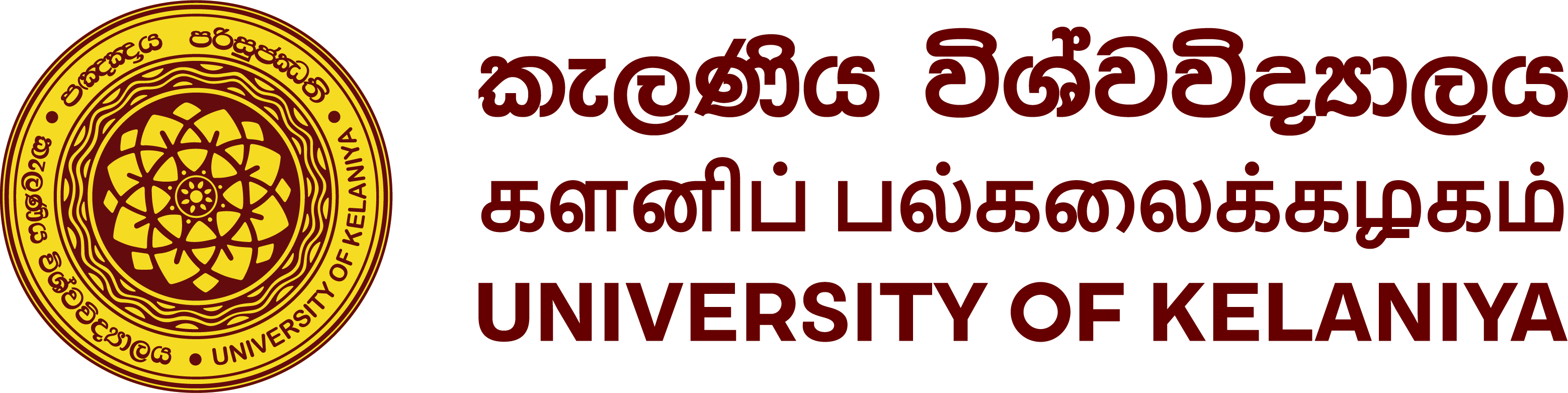 UAS International Holidays